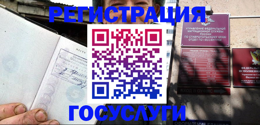 прописка поиск в Луге