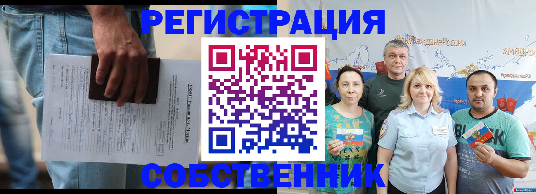 регистрация для дет. сада в Луге